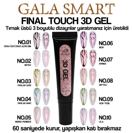 GALA SMART - 3D GEL 15 G