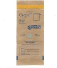 KRAFT STERİLİZE ZARFI - 50 Lİ PAKET