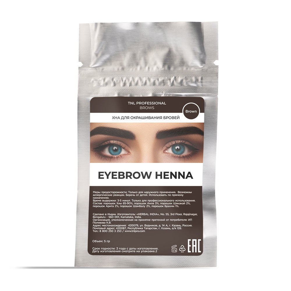 TNL HENNA KAŞ  BOYASI 5 GR NO:1 KAHVERENGİ